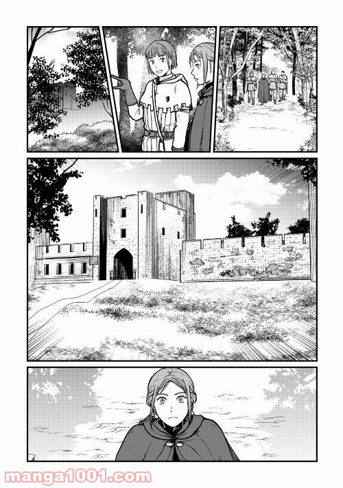 赤髪の女商人 第7話 - Page 12