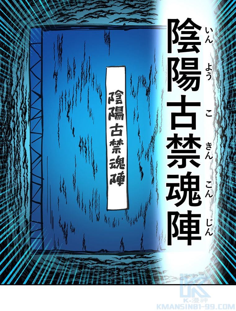 異世界トリップ〜チート能力保持者の日常〜 第33話 - Page 23