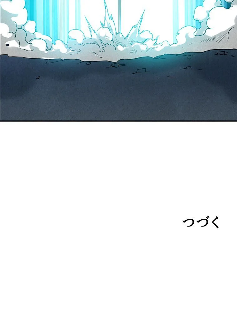 異世界トリップ〜チート能力保持者の日常〜 第39話 - Page 64