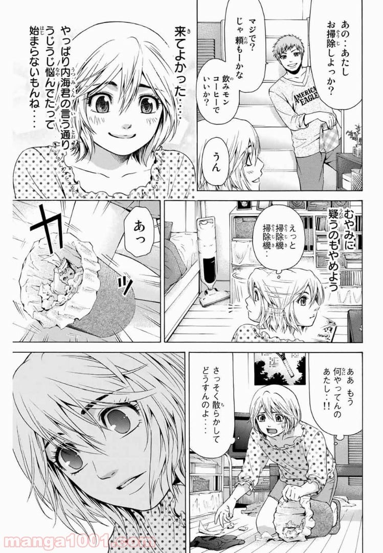 ＧＥ～グッドエンディング～ 第28話 - Page 17