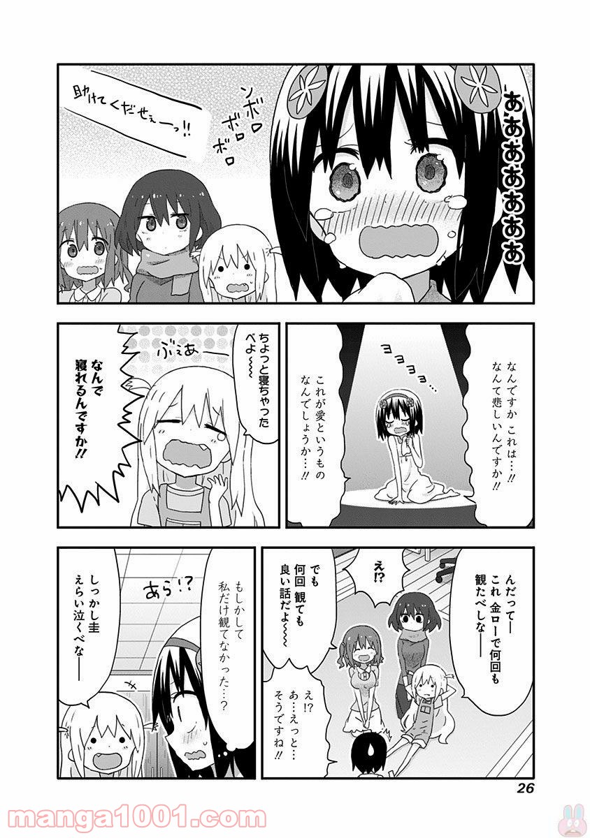 秋田妹！えびなちゃん 第12話 - Page 6