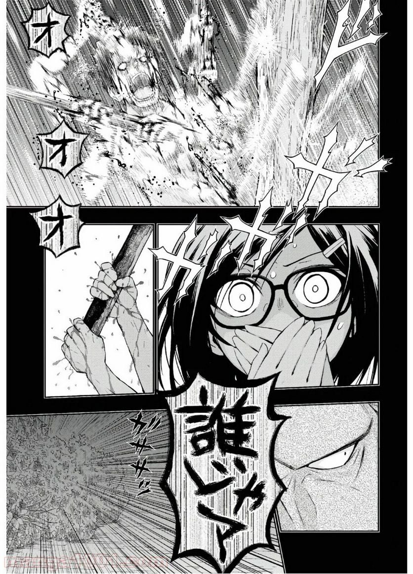 武装少女マキャヴェリズム 漫画 第64話 - Page 7