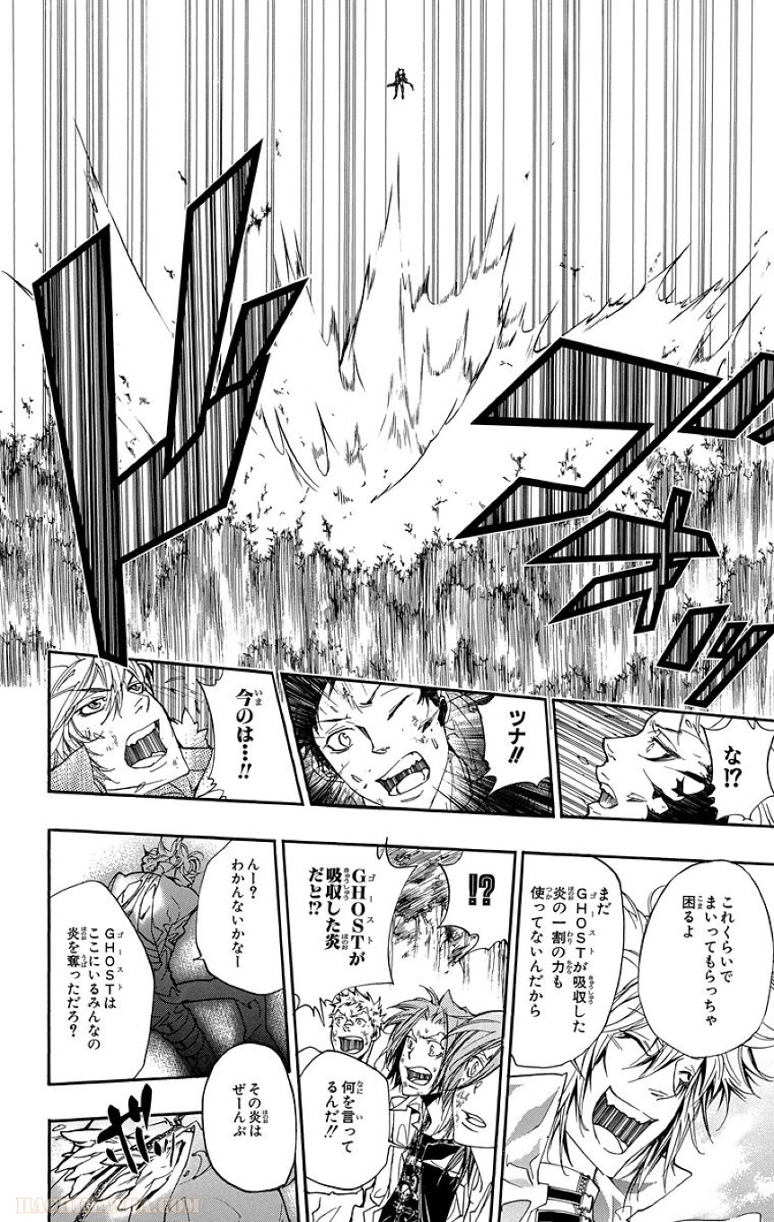 家庭教師ヒットマンREBORN！ - 第29話 - Page 111