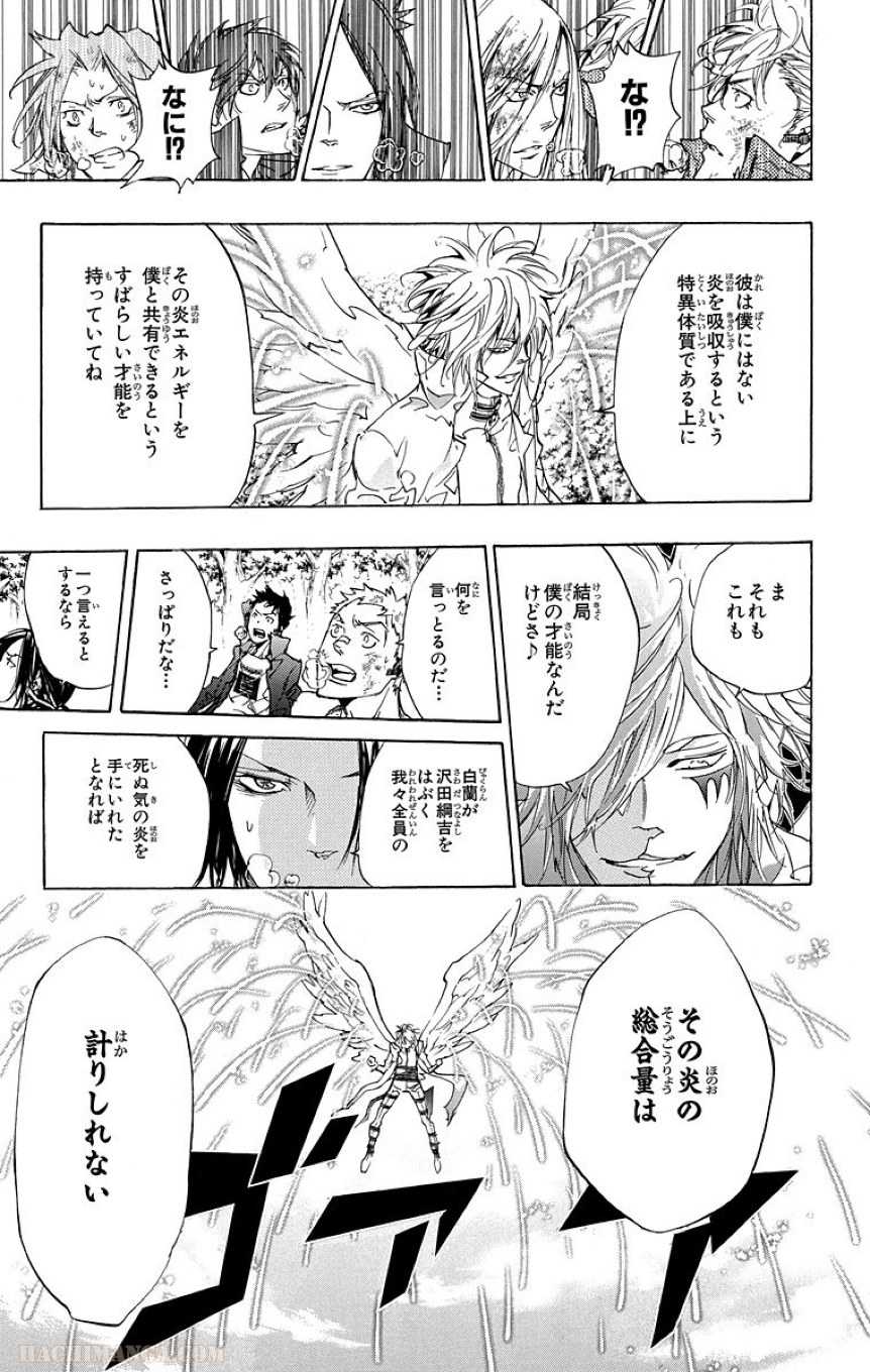 家庭教師ヒットマンREBORN！ 第29話 - Page 116