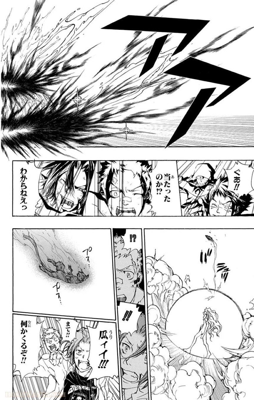 家庭教師ヒットマンREBORN！ 第29話 - Page 67