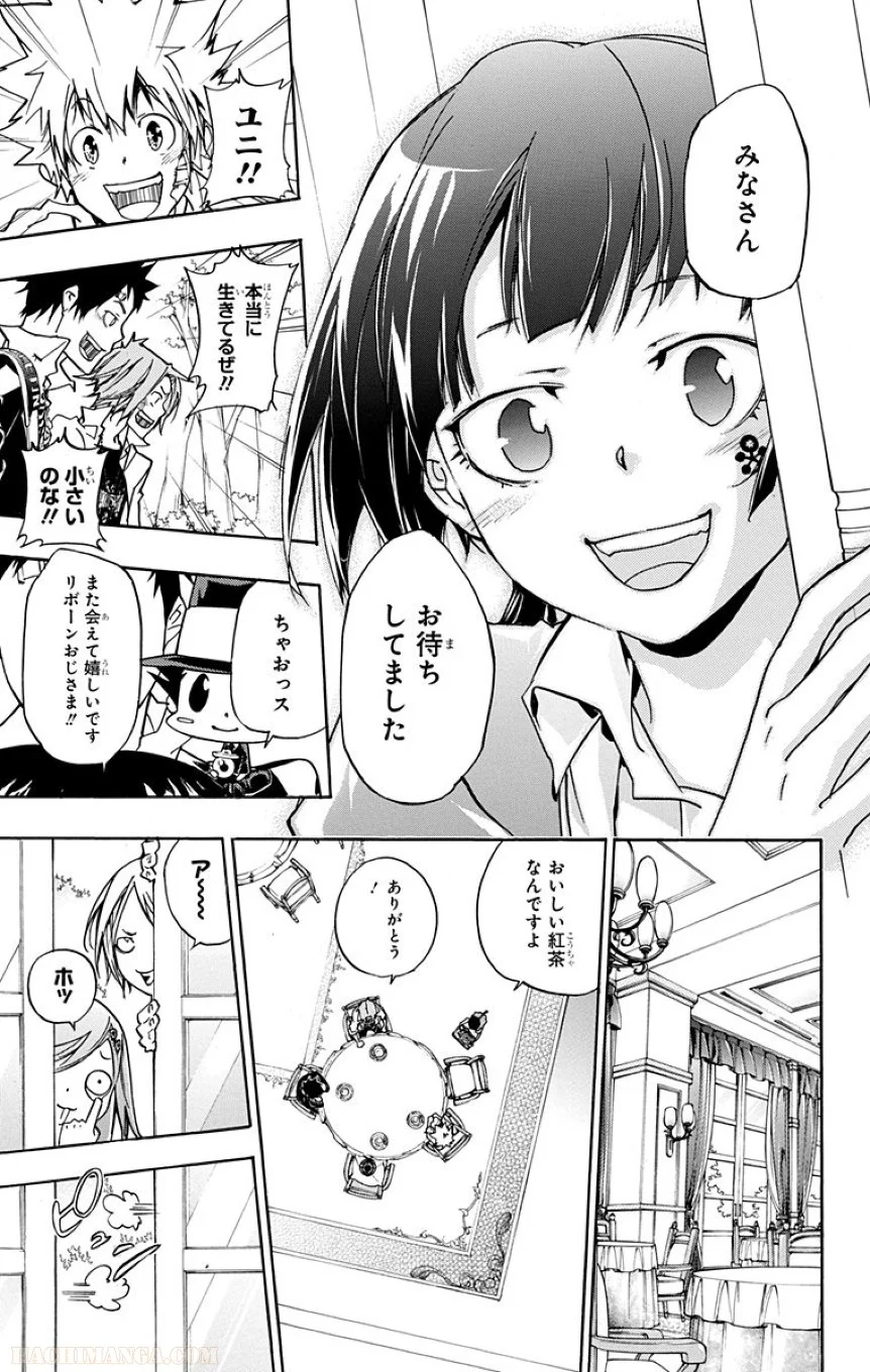 家庭教師ヒットマンREBORN！ - 第38話 - Page 56