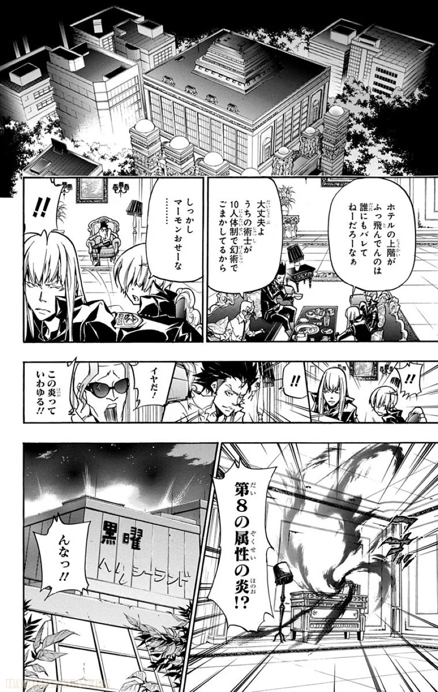 家庭教師ヒットマンREBORN！ - 第39話 - Page 107