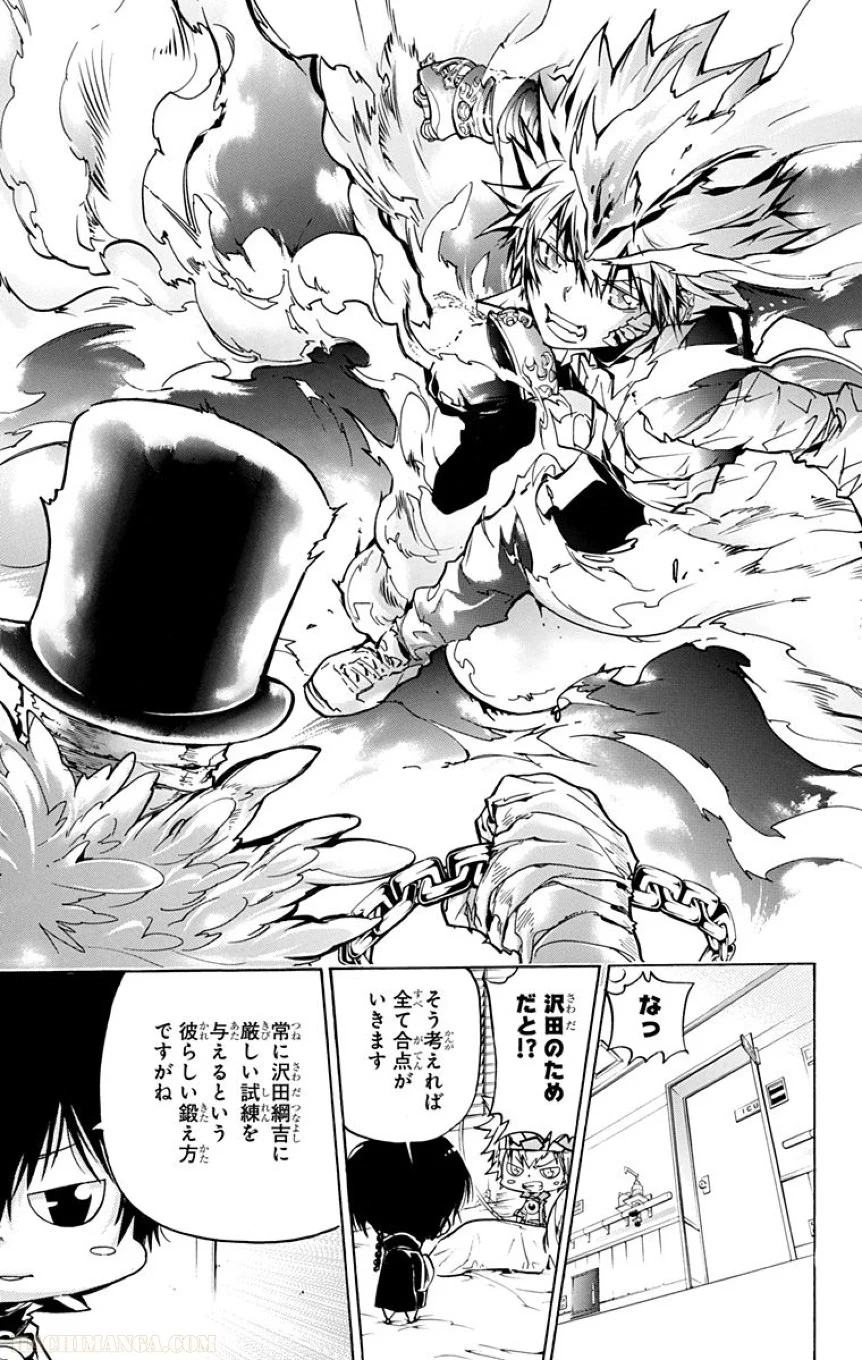 家庭教師ヒットマンREBORN！ 第39話 - Page 126