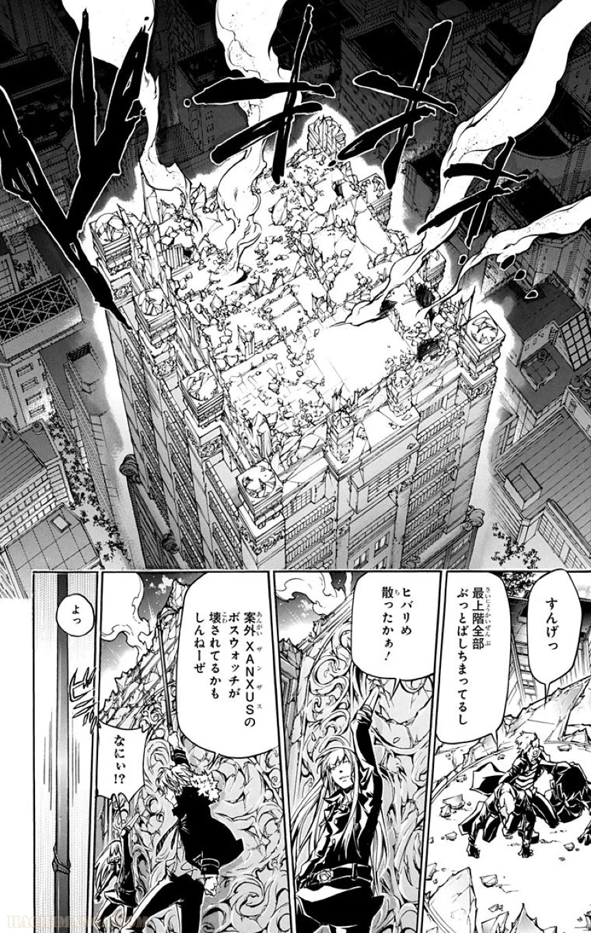 家庭教師ヒットマンREBORN！ - 第39話 - Page 59