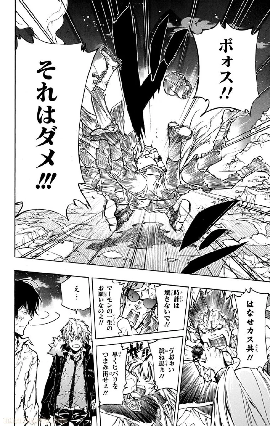 家庭教師ヒットマンREBORN！ - 第39話 - Page 65