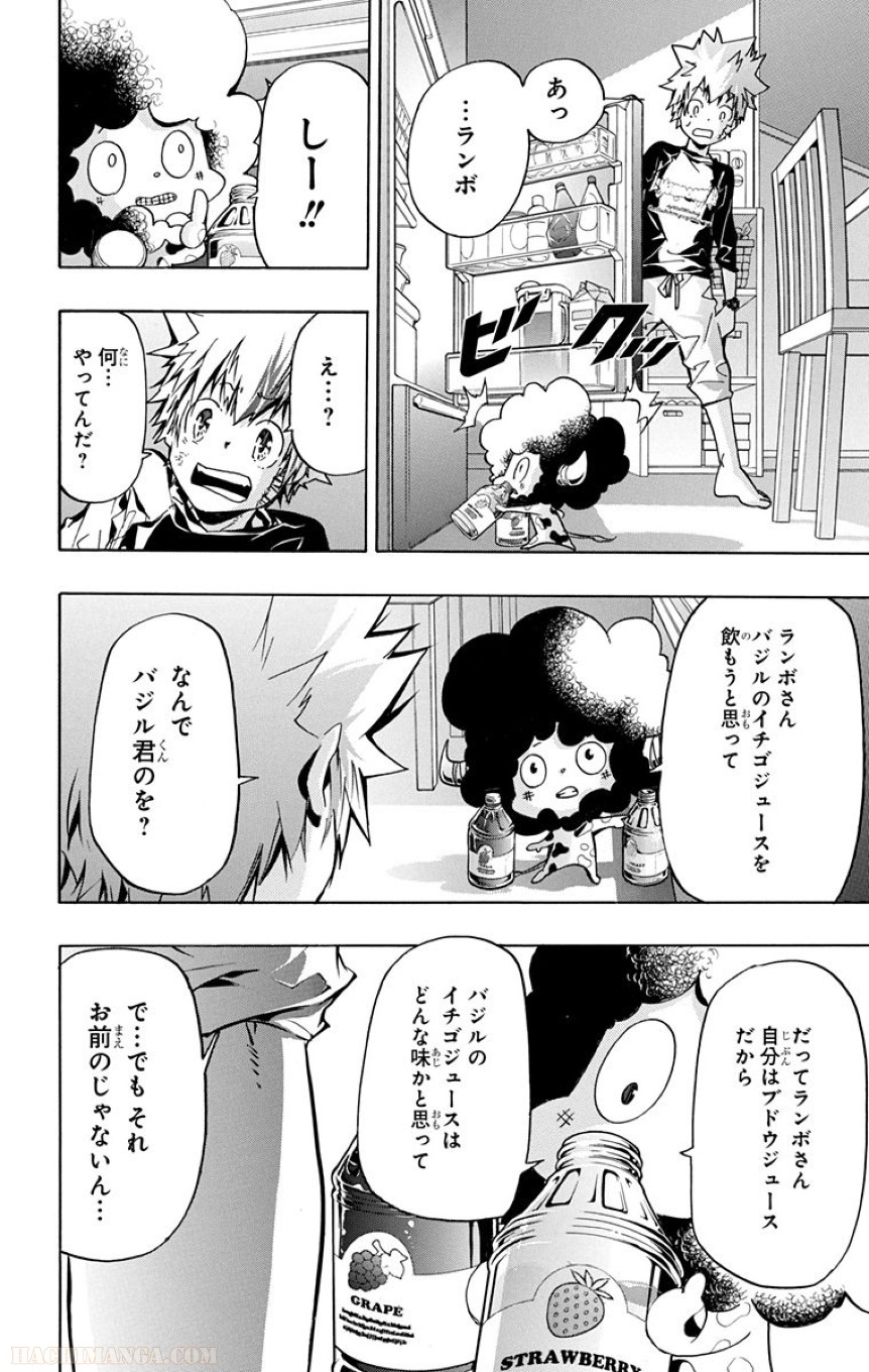 家庭教師ヒットマンREBORN！ 第40話 - Page 139