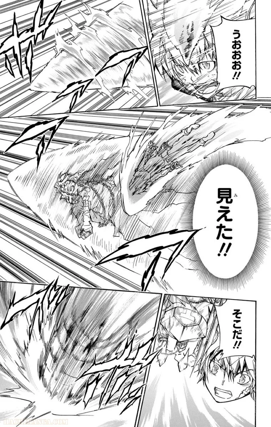 家庭教師ヒットマンREBORN！ 第40話 - Page 66