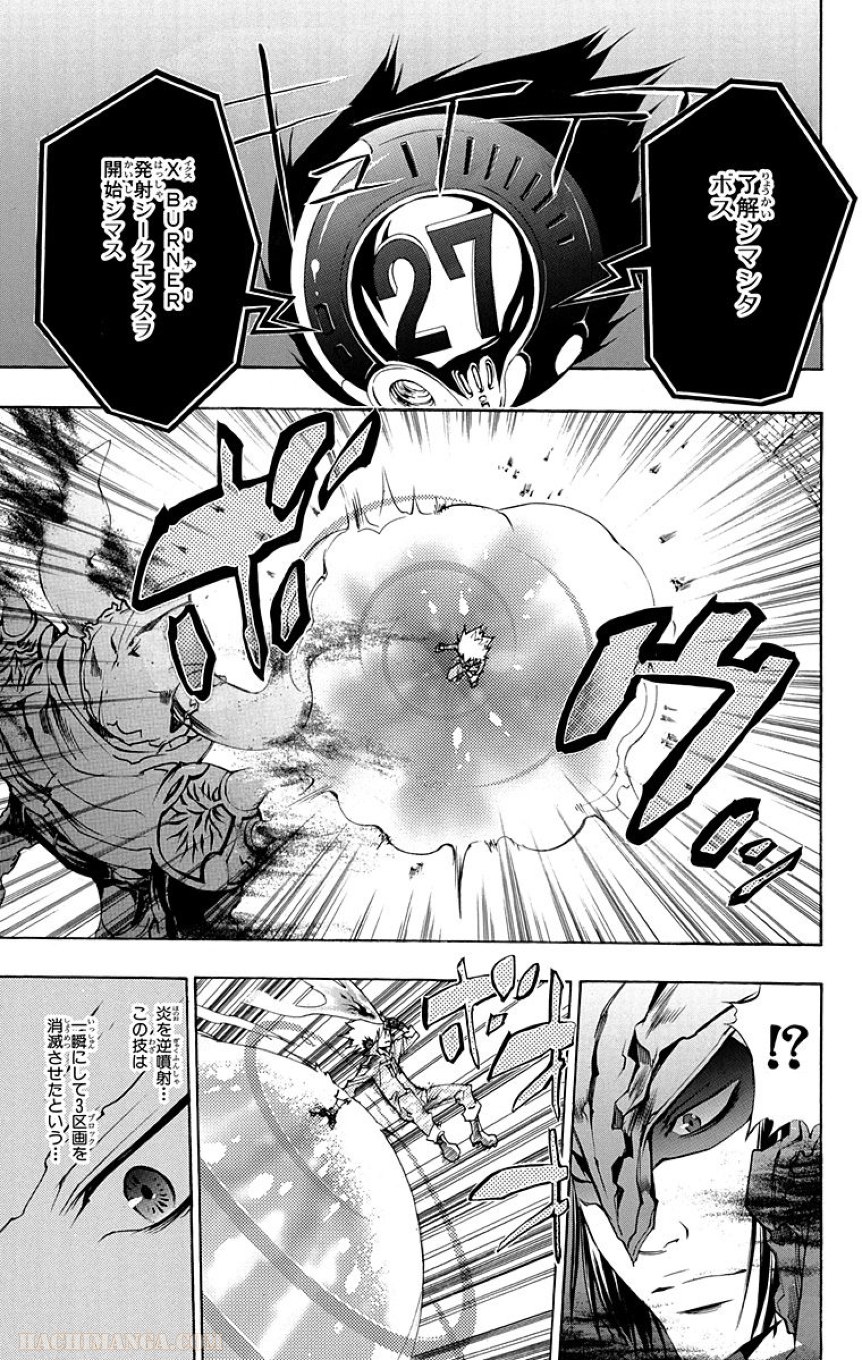 家庭教師ヒットマンREBORN！ 第24話 - Page 156