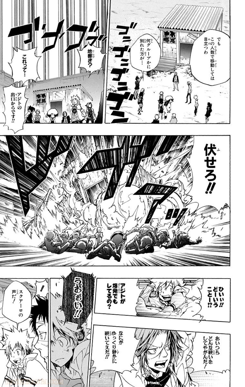 家庭教師ヒットマンREBORN！ - 第27話 - Page 196