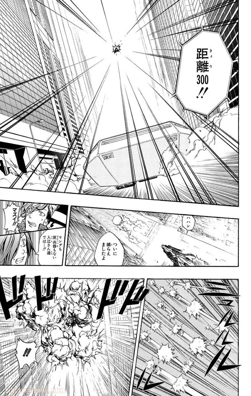 家庭教師ヒットマンREBORN！ 第27話 - Page 50