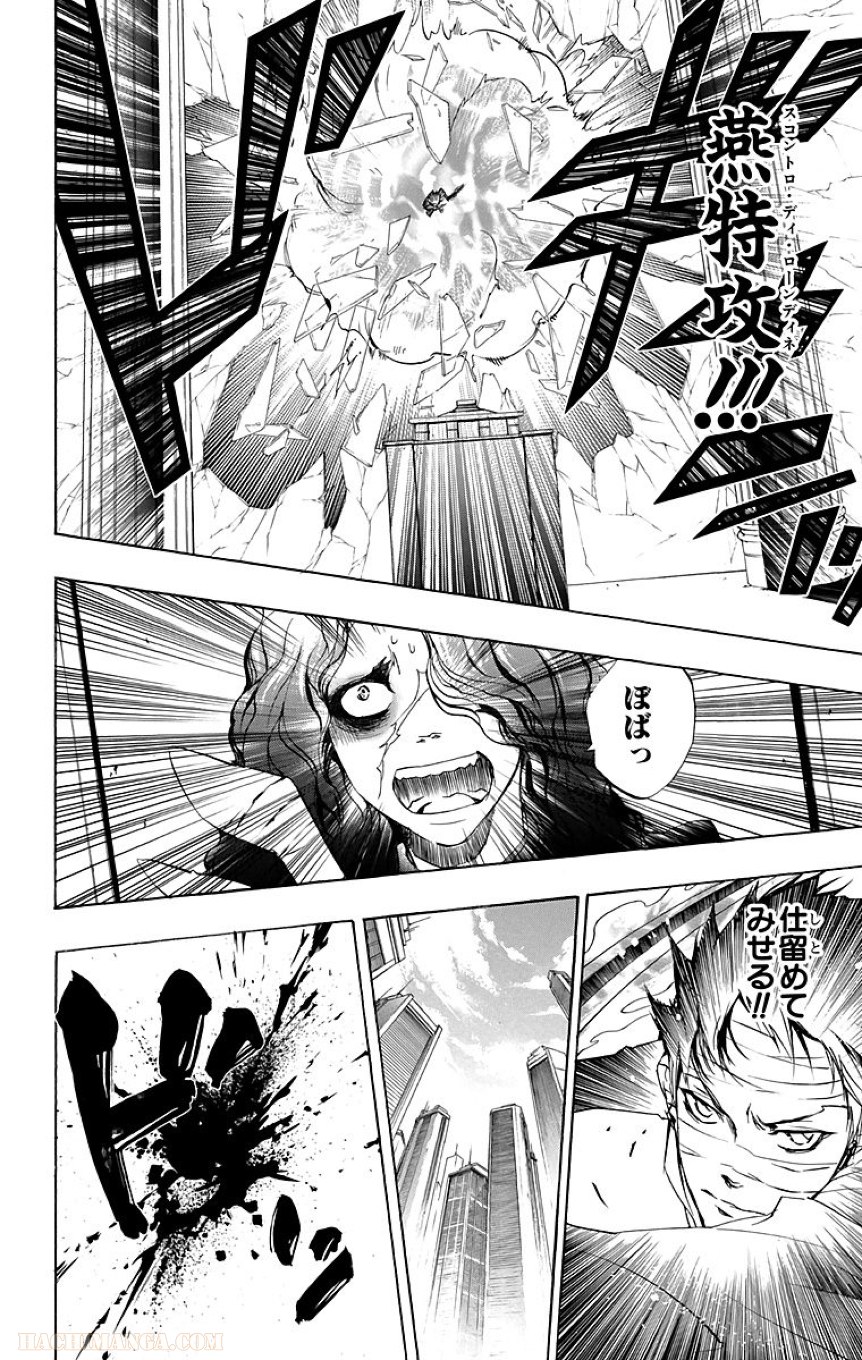 家庭教師ヒットマンREBORN！ 第27話 - Page 65