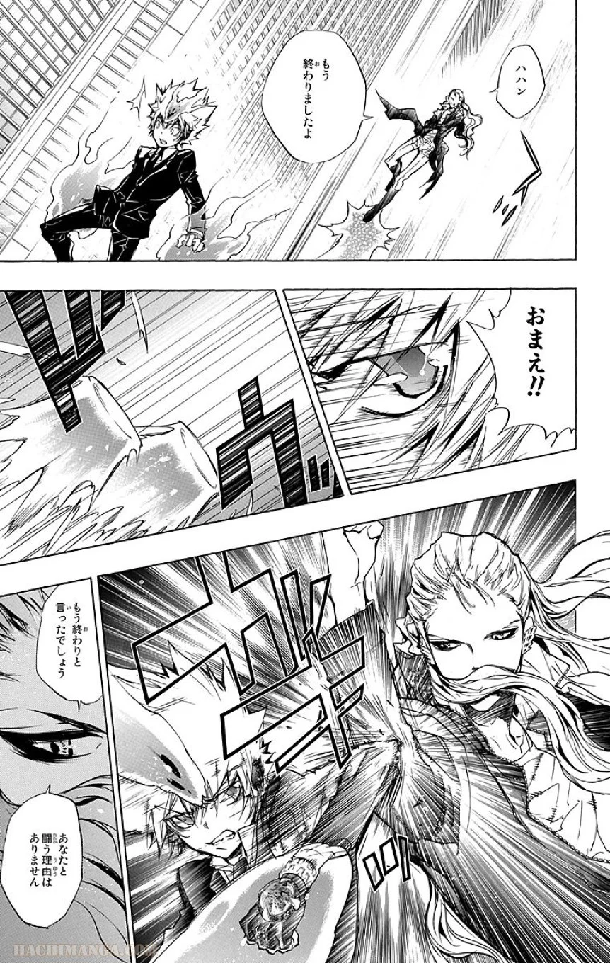 家庭教師ヒットマンREBORN！ 第27話 - Page 68