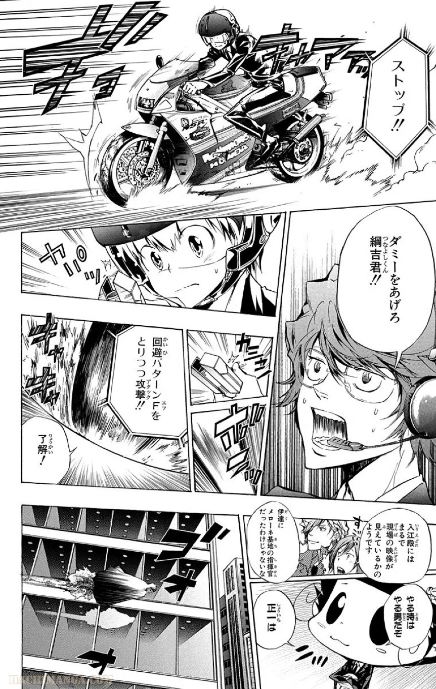 家庭教師ヒットマンREBORN！ 第26話 - Page 117