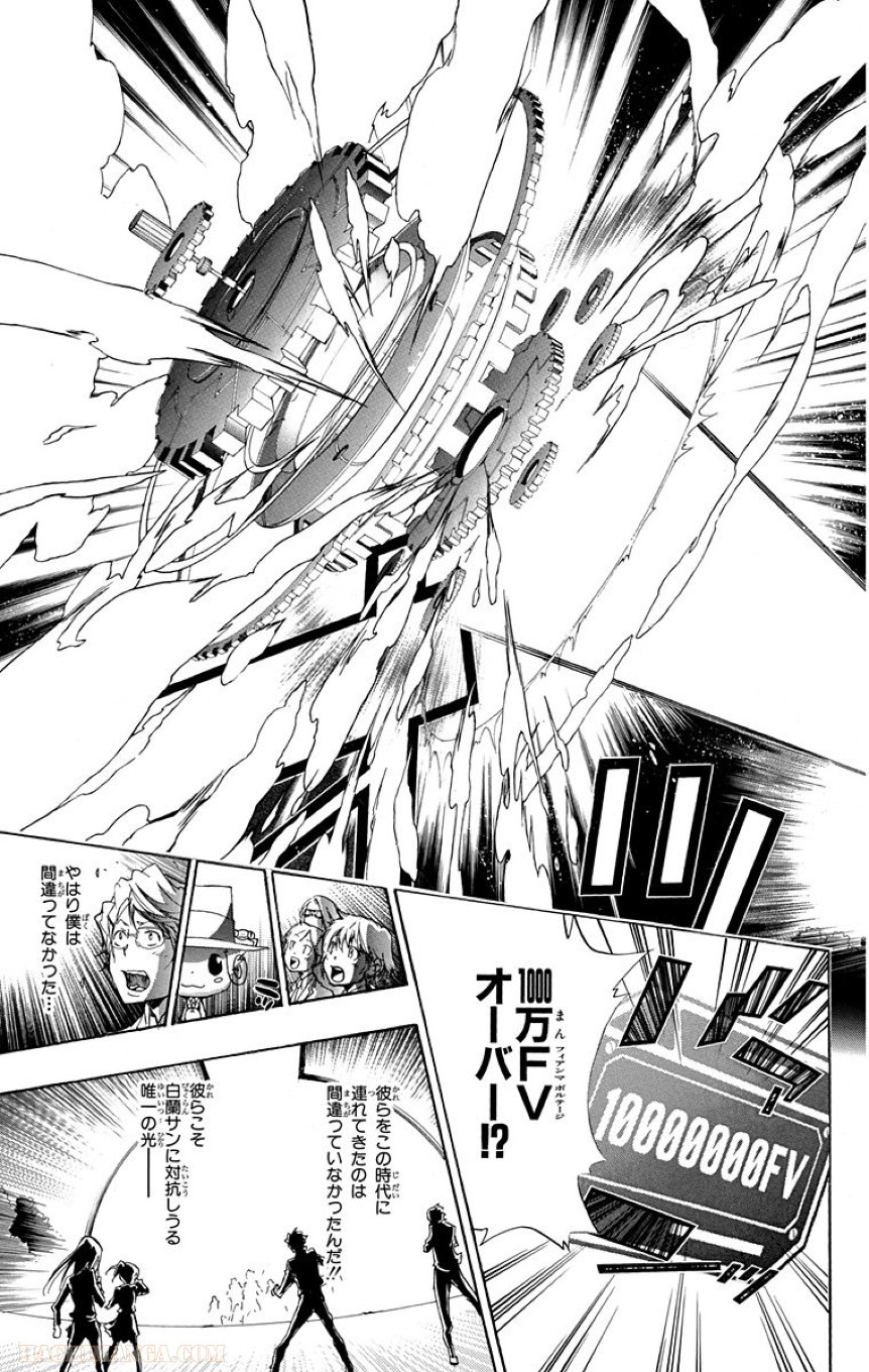 家庭教師ヒットマンREBORN！ 第26話 - Page 64