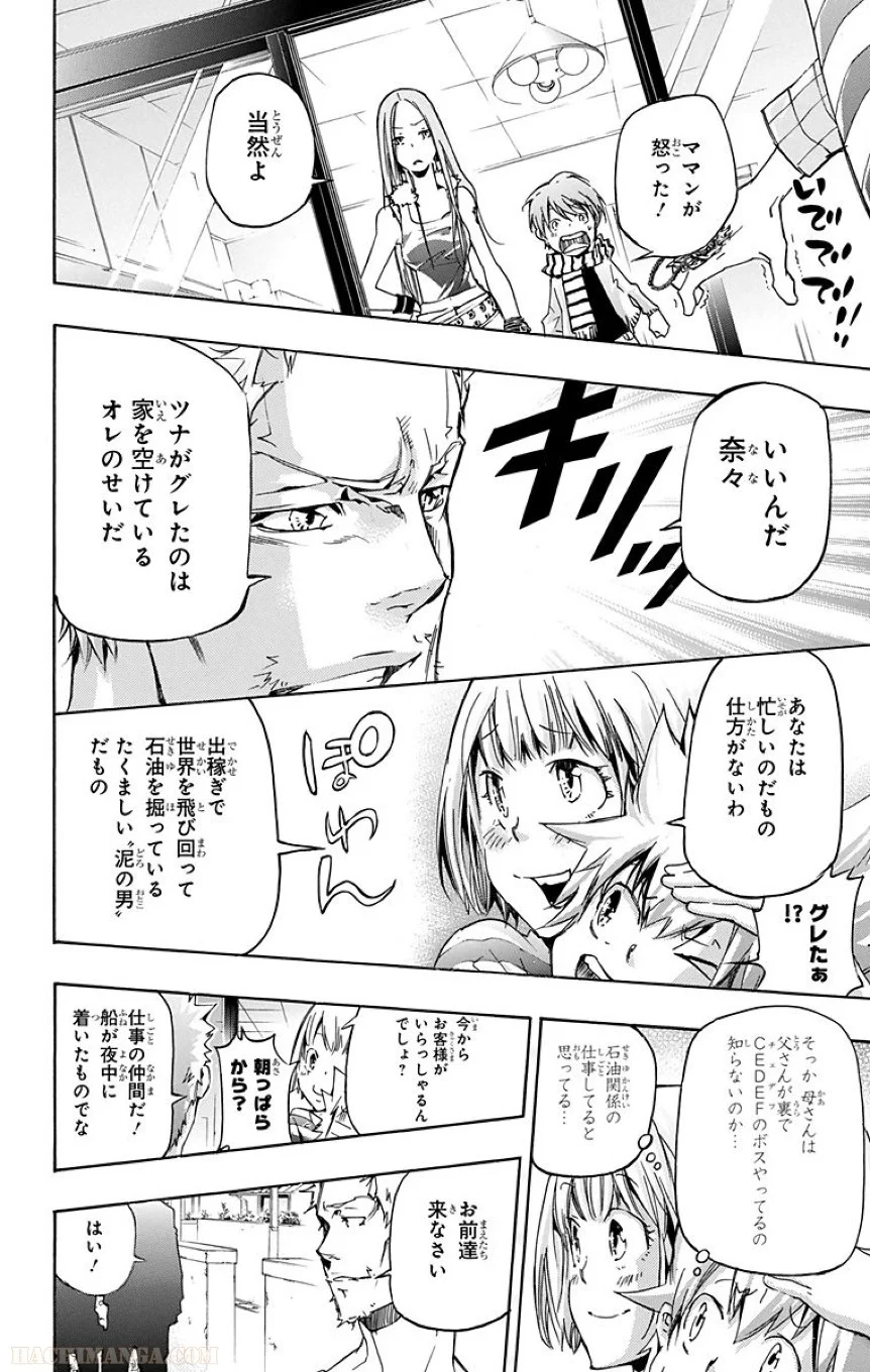 家庭教師ヒットマンREBORN！ 第37話 - Page 102