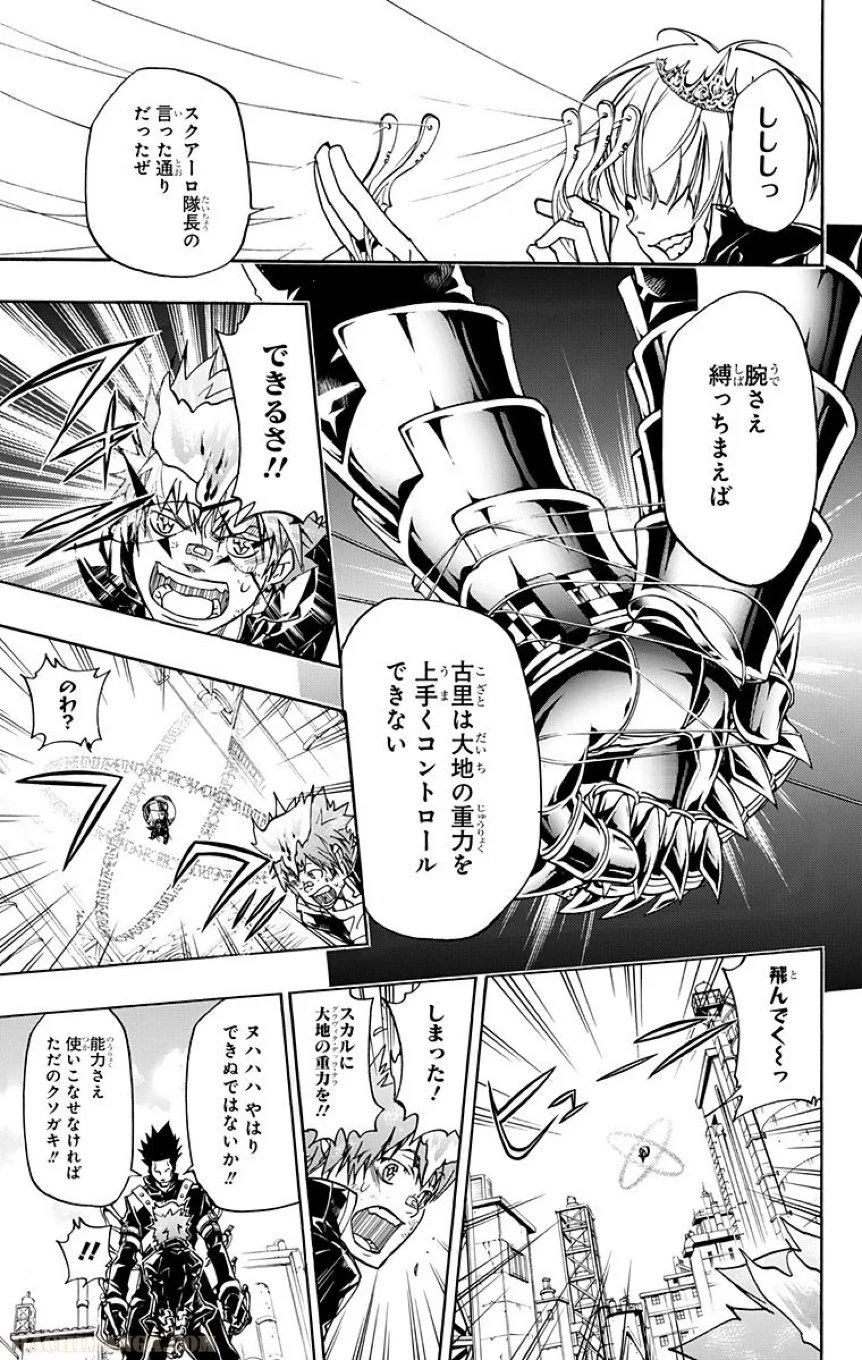 家庭教師ヒットマンREBORN！ - 第37話 - Page 181