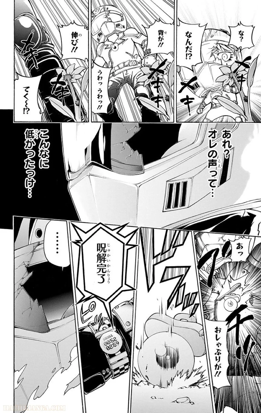 家庭教師ヒットマンREBORN！ 第37話 - Page 186