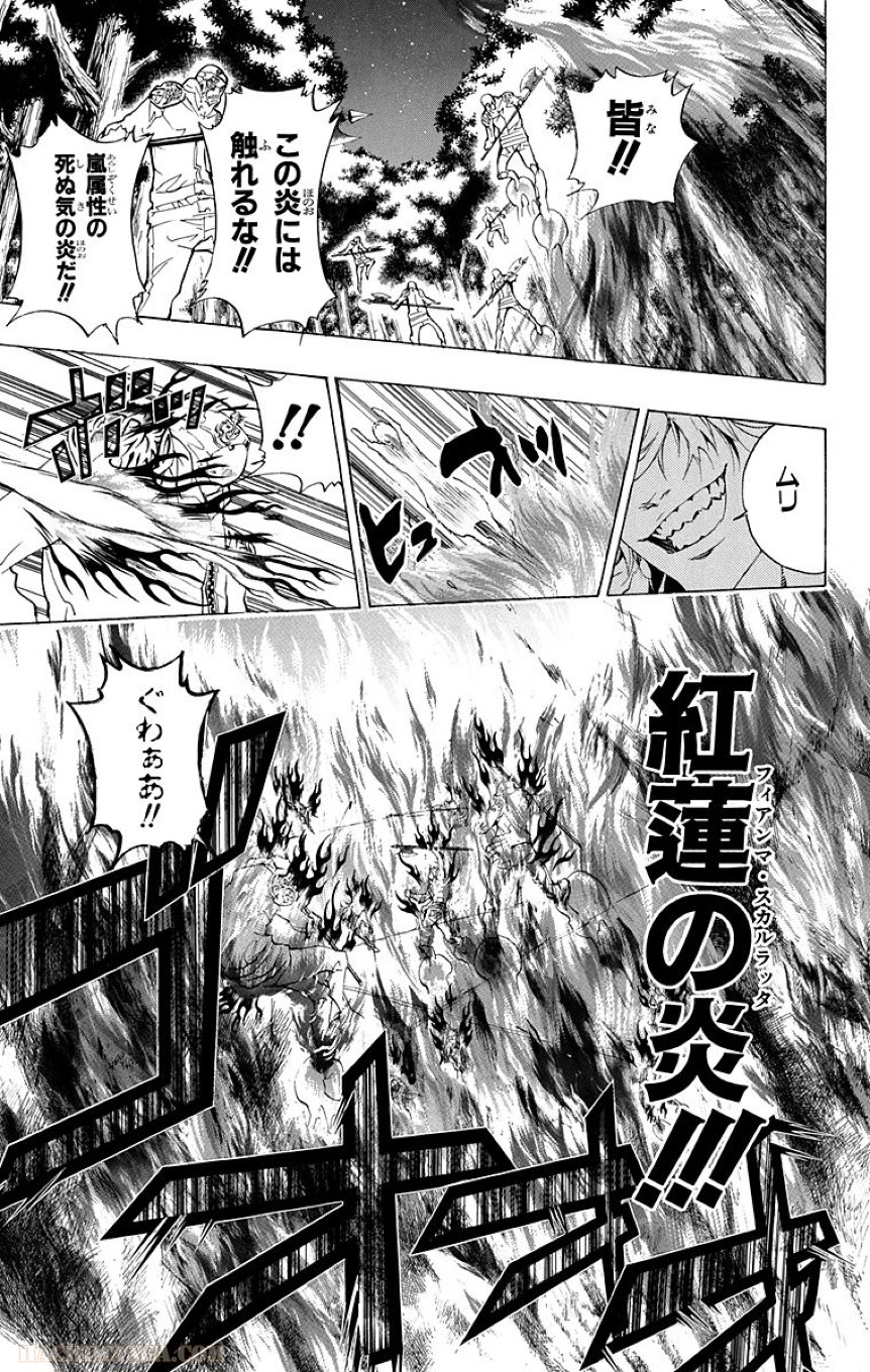 家庭教師ヒットマンREBORN！ 第23話 - Page 106