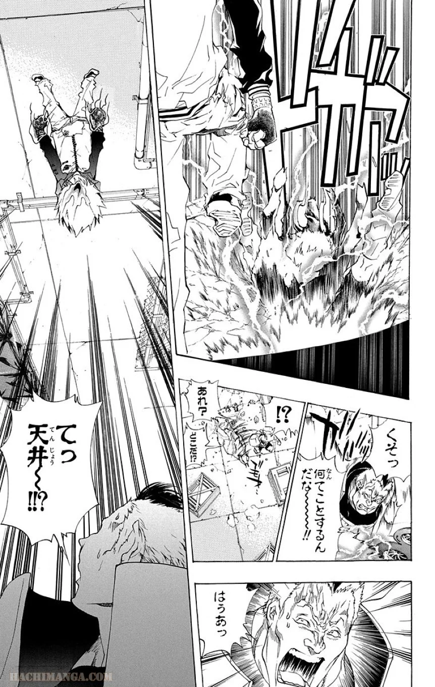 家庭教師ヒットマンREBORN！ 第20話 - Page 52