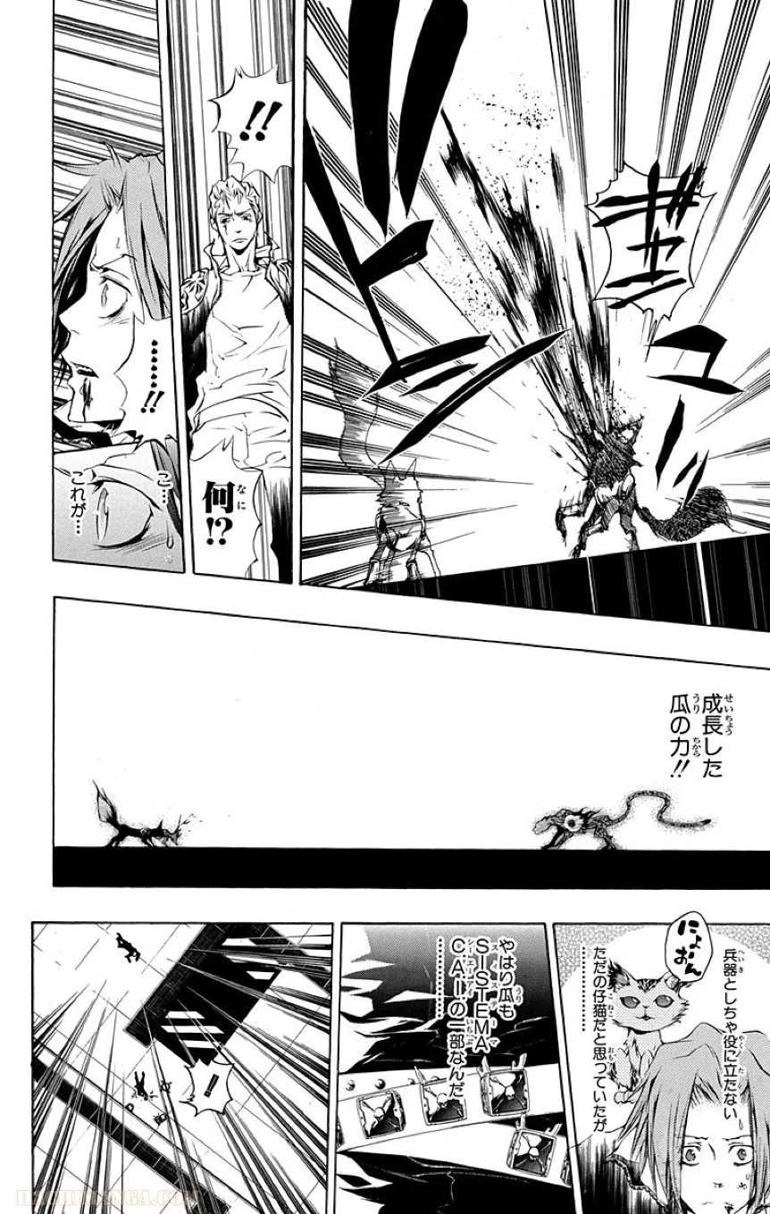 家庭教師ヒットマンREBORN！ - 第21話 - Page 179