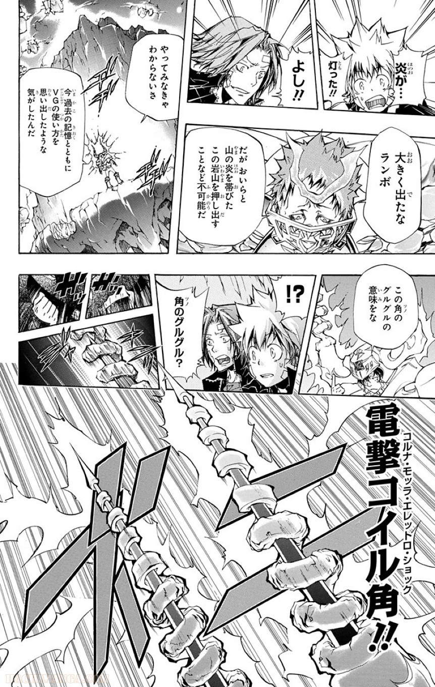 家庭教師ヒットマンREBORN！ - 第33話 - Page 37