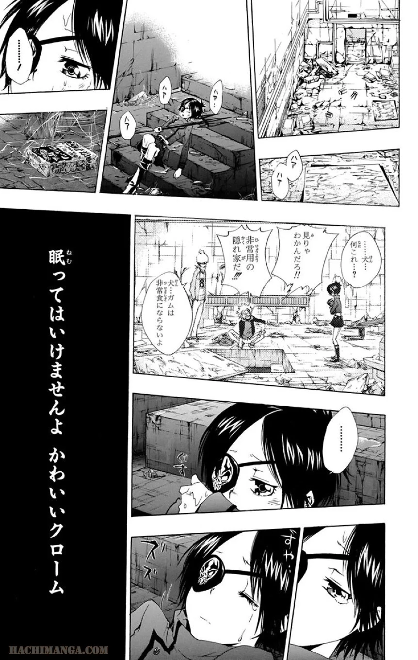 家庭教師ヒットマンREBORN！ 第18話 - Page 186