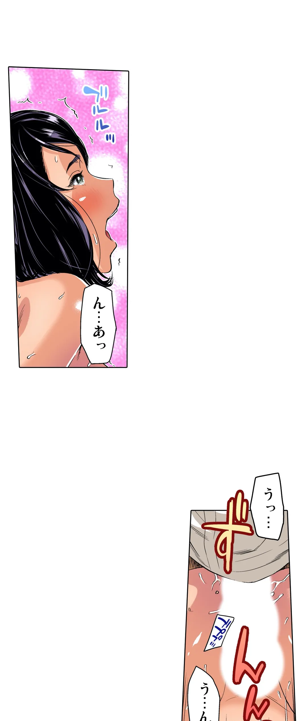 人妻極上マッサージ～もっと奥までほぐしてください… 第38話 - Page 25