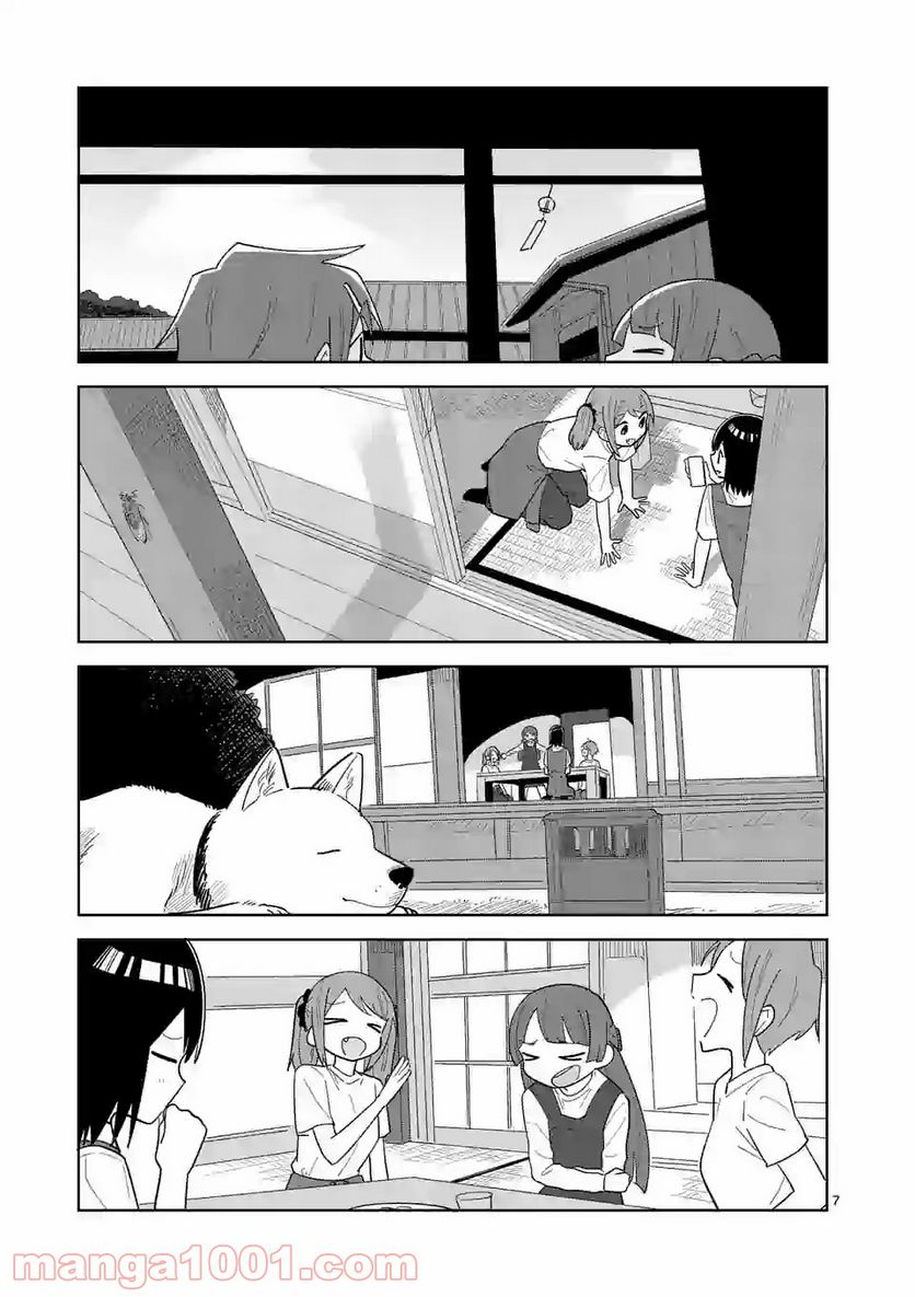 茨城ごじゃっぺカルテット 第31話 - Page 7