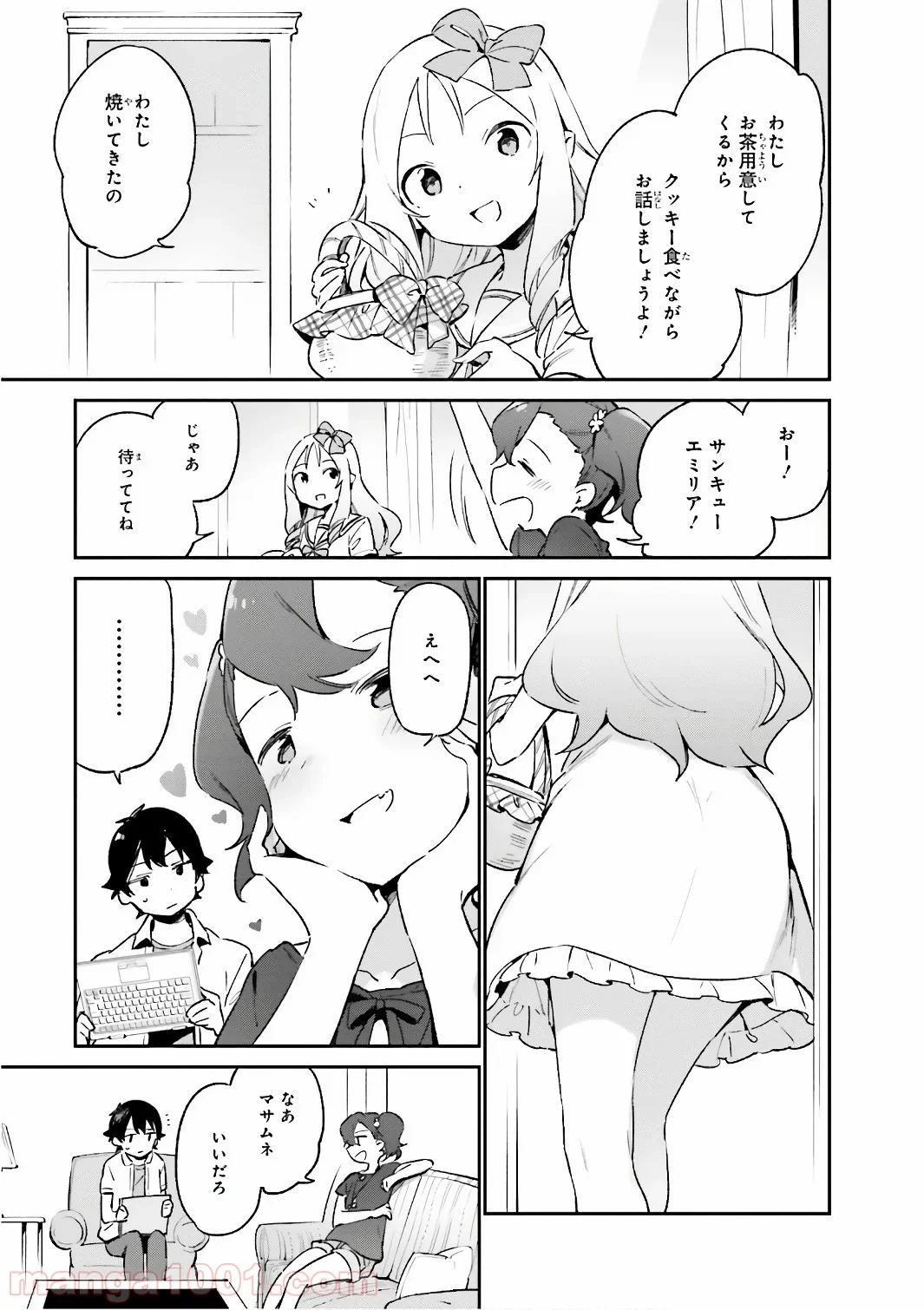 エロマンガ先生 第40話 - Page 17