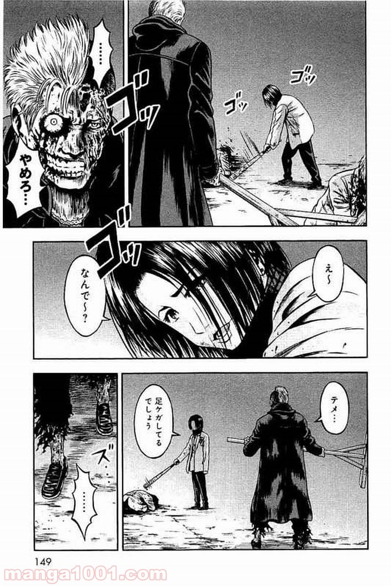 異骸‐THE PLAY DEAD/ALIVE 第36話 - Page 7