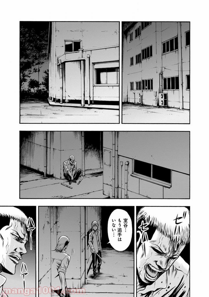 異骸‐THE PLAY DEAD/ALIVE 第41話 - Page 17