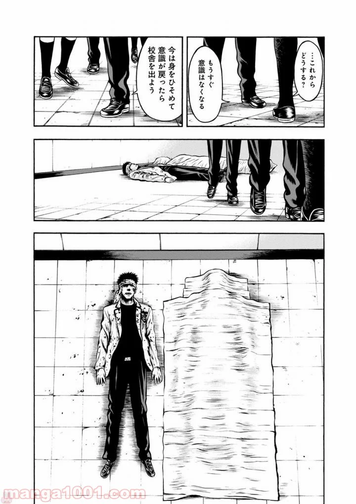 異骸‐THE PLAY DEAD/ALIVE 第41話 - Page 21