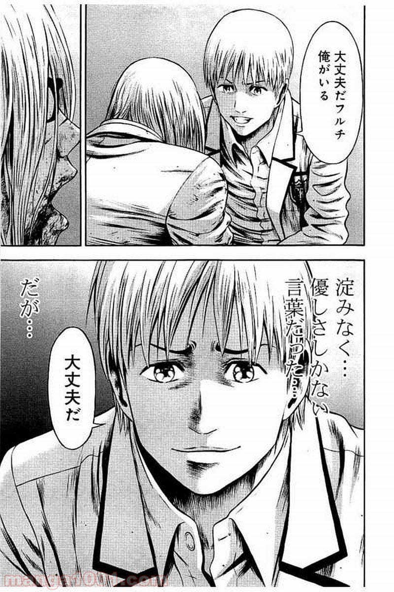 異骸‐THE PLAY DEAD/ALIVE 第31話 - Page 31