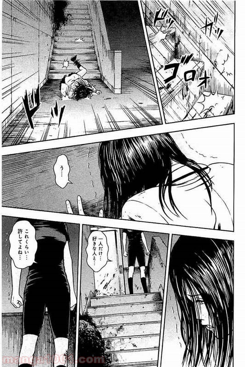 異骸‐THE PLAY DEAD/ALIVE 第35話 - Page 25