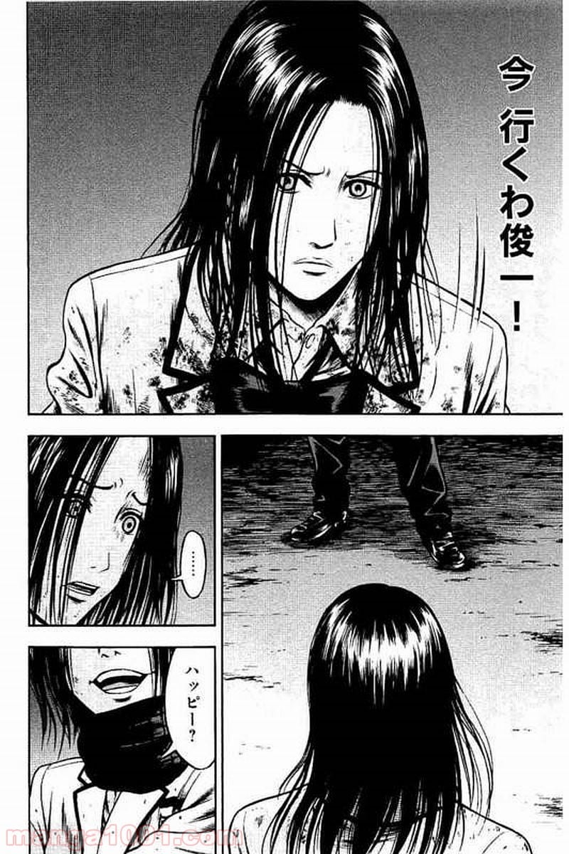 異骸‐THE PLAY DEAD/ALIVE 第35話 - Page 28