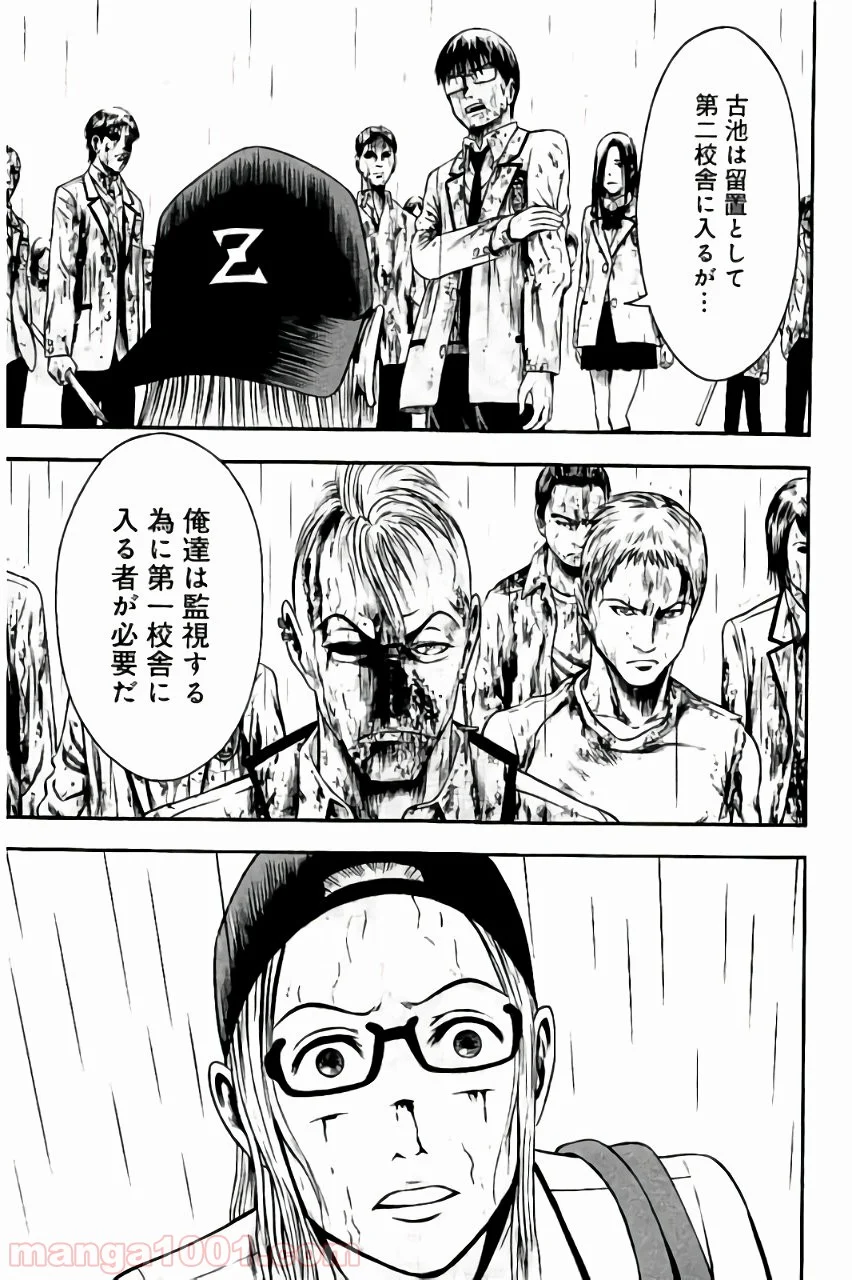 異骸‐THE PLAY DEAD/ALIVE 第20話 - Page 27