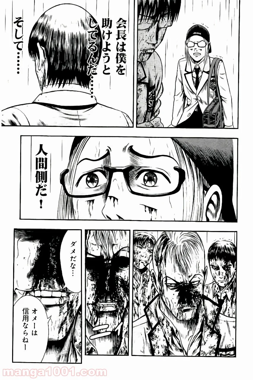 異骸‐THE PLAY DEAD/ALIVE 第20話 - Page 29