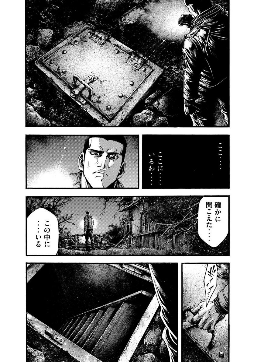 ヨモツヘグイ 死者の国の果実 第3話 - Page 16