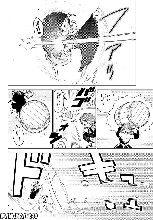 俺だけ入れる隠しダンジョン ～こっそり鍛えて世界最強～ 第104話 - Page 2