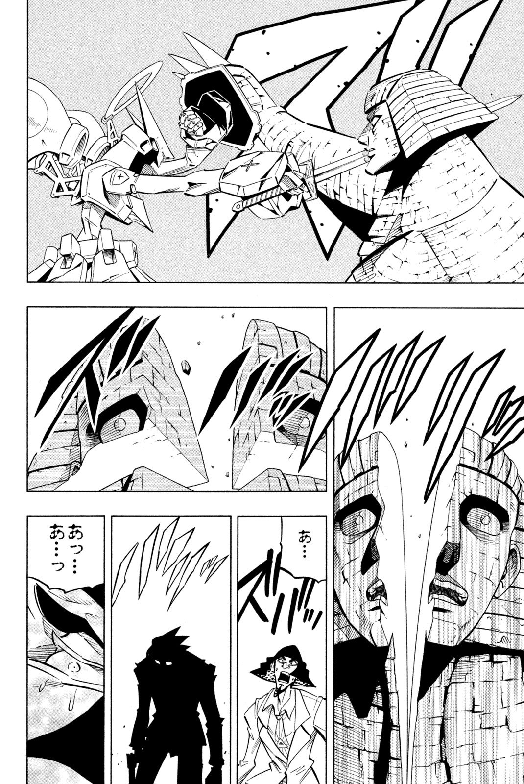 El rey shaman Król Szamanów Shaman King (Vua pháp thuật) シャーマンキング - 第242話 - Page 8