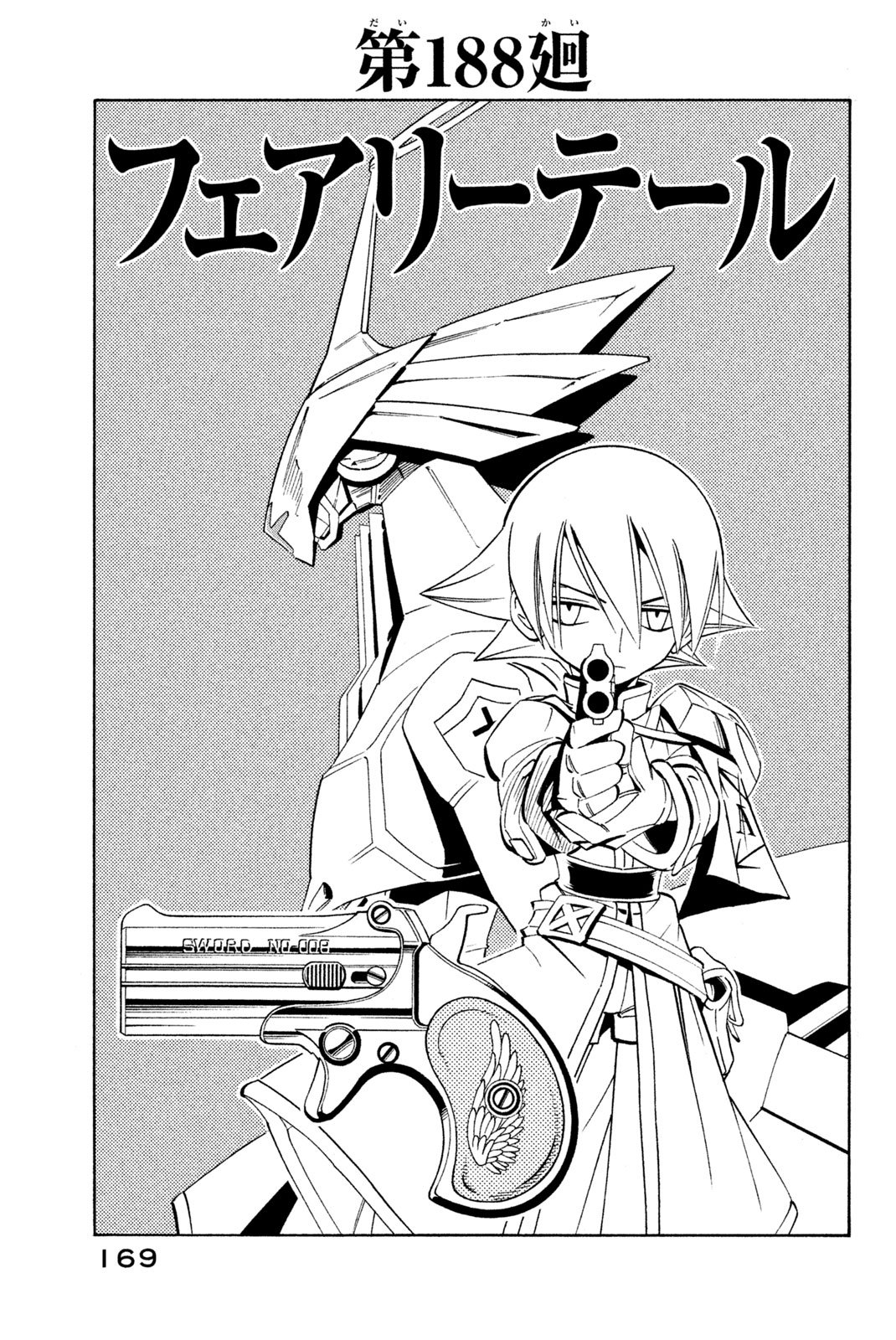 El rey shaman Król Szamanów Shaman King (Vua pháp thuật) シャーマンキング - 第188話 - Page 3