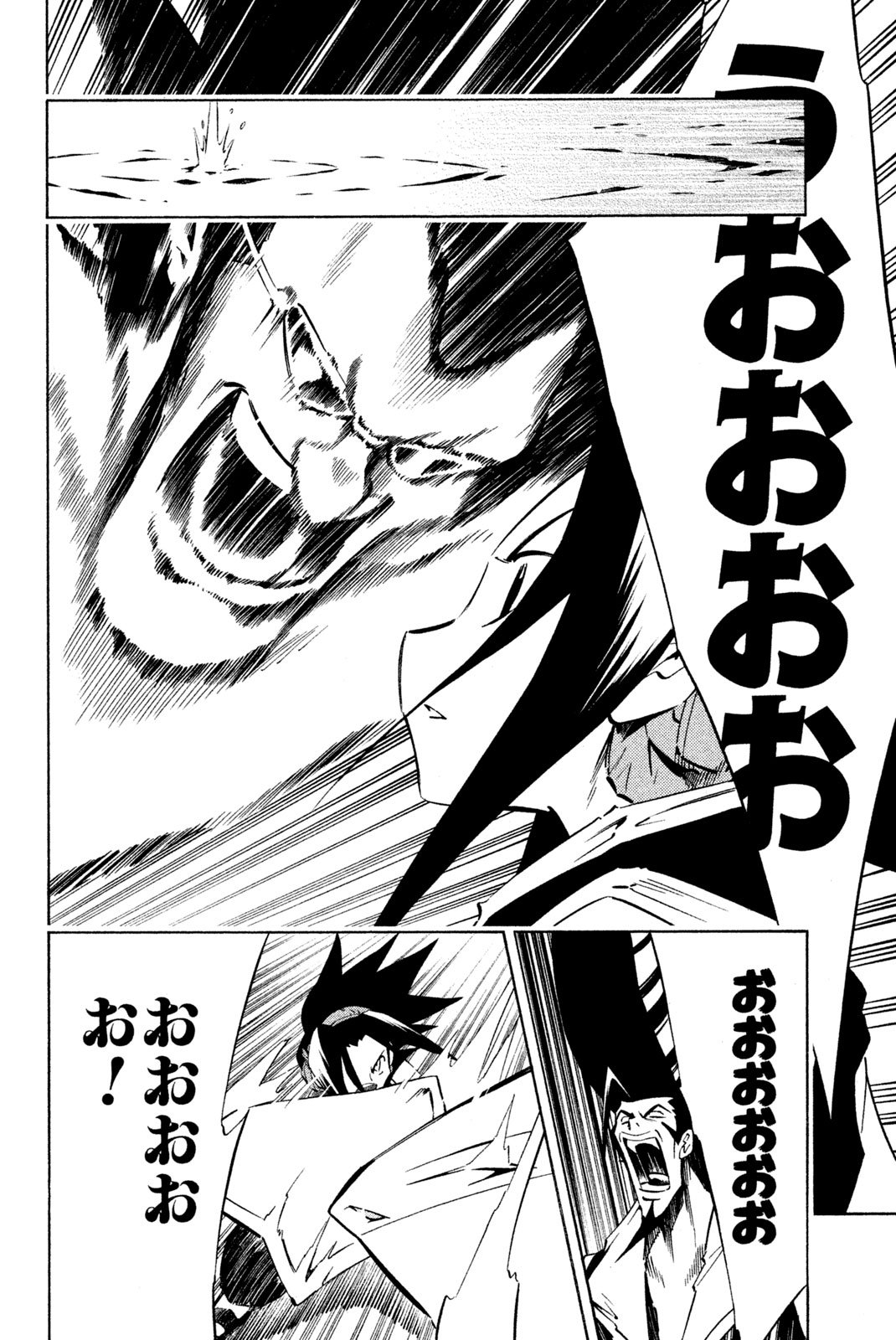 El rey shaman Król Szamanów Shaman King (Vua pháp thuật) シャーマンキング - 第279話 - Page 18