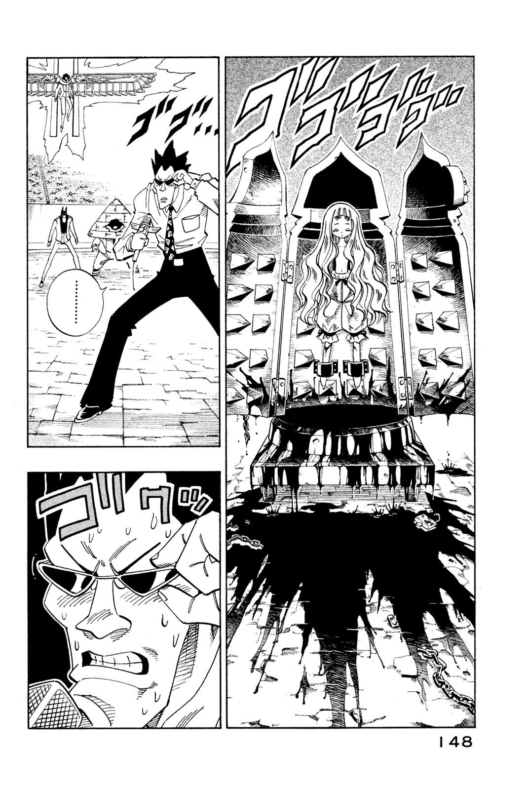 El rey shaman Król Szamanów Shaman King (Vua pháp thuật) シャーマンキング - 第124話 - Page 4