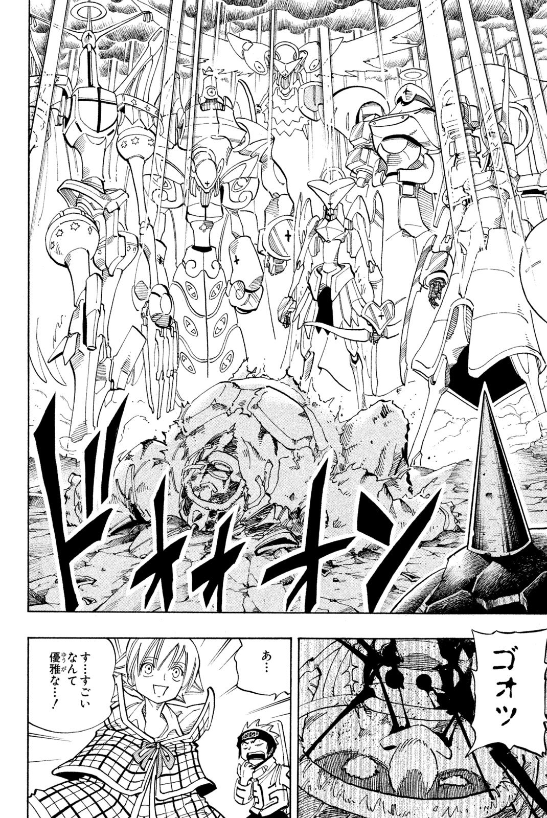 El rey shaman Król Szamanów Shaman King (Vua pháp thuật) シャーマンキング - 第104話 - Page 18