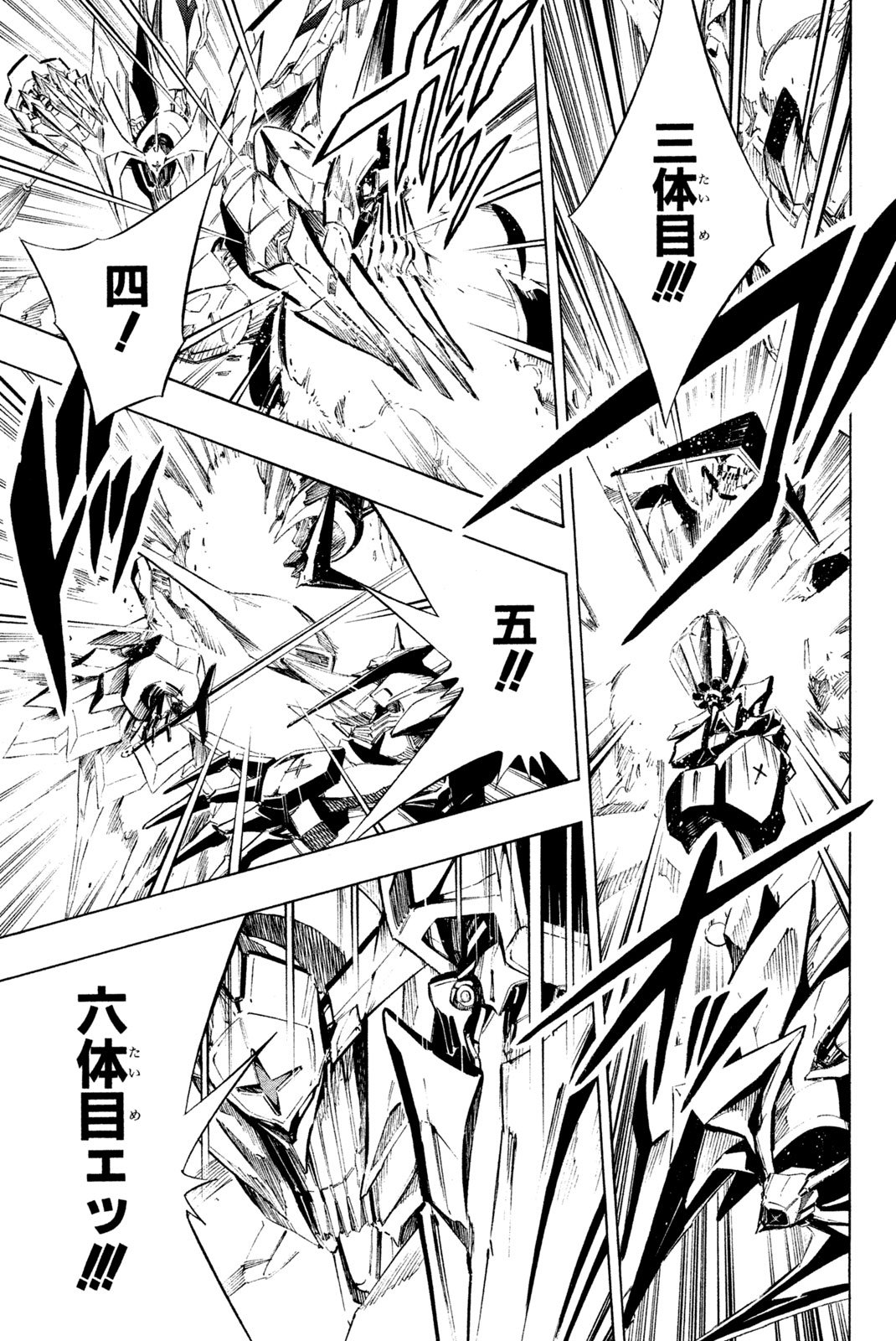 El rey shaman Król Szamanów Shaman King (Vua pháp thuật) シャーマンキング - 第265話 - Page 15